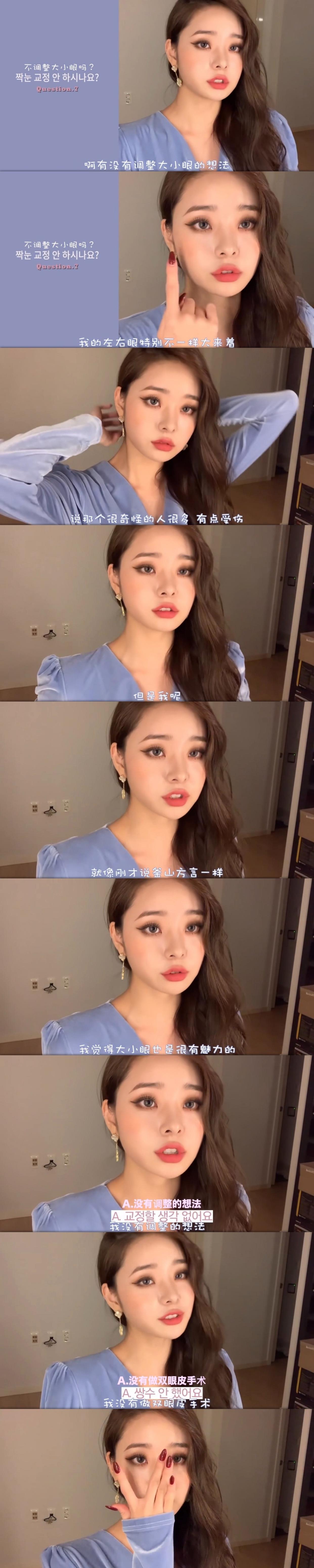 宋智雅 让男人沦陷，让女人大呼人间清醒的韩国妹子，因为一个恋综爆火