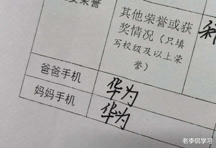 hr|毕业生的“奇葩简历”火了，内容有多搞笑， HR就有多无奈