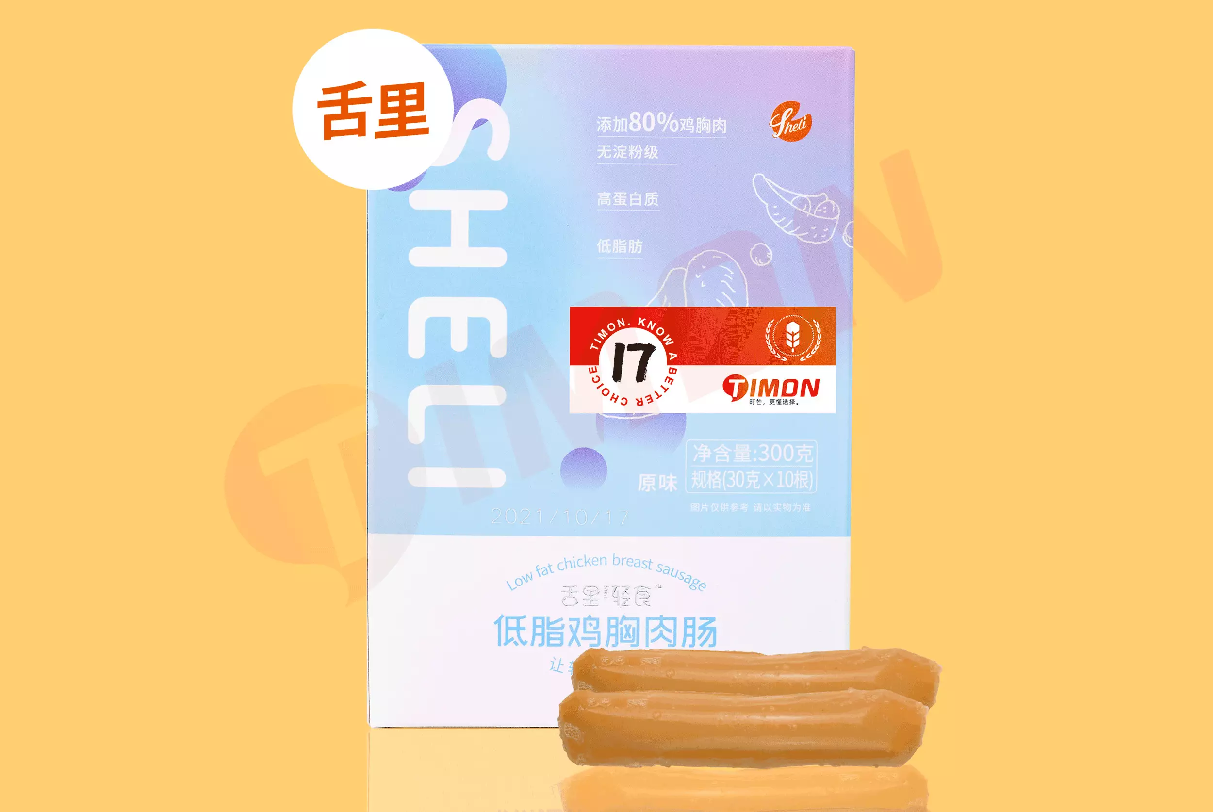 蛋白质 大基数月瘦30斤，我都吃了些什么？