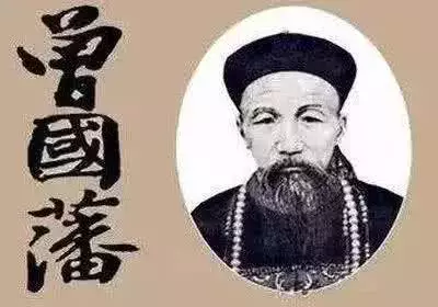玄风八字运势|曾国藩七步识人术：你的脸，就是你的风水