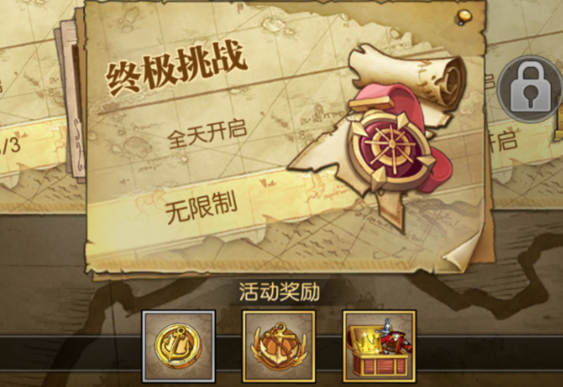 pve|燃烧意志：「终极挑战」德岛篇，感受到来自PVE的恶意