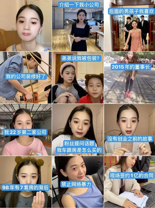 宋佳|曾经的网红熊,如今的美女总裁,身价78亿的张曼如现状如何