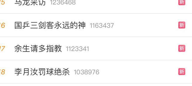 这!就是街舞|《余生》深夜离奇再登热搜，背后原因不可小觑