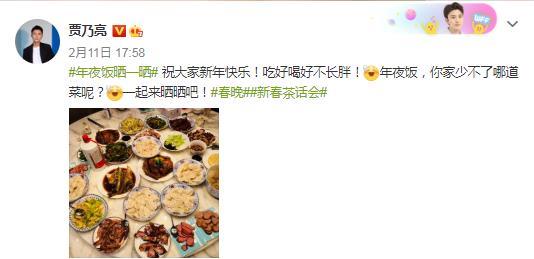 贾乃亮|有种“整容”叫离婚2年，李小璐还是李小璐，而贾乃亮却判若两人