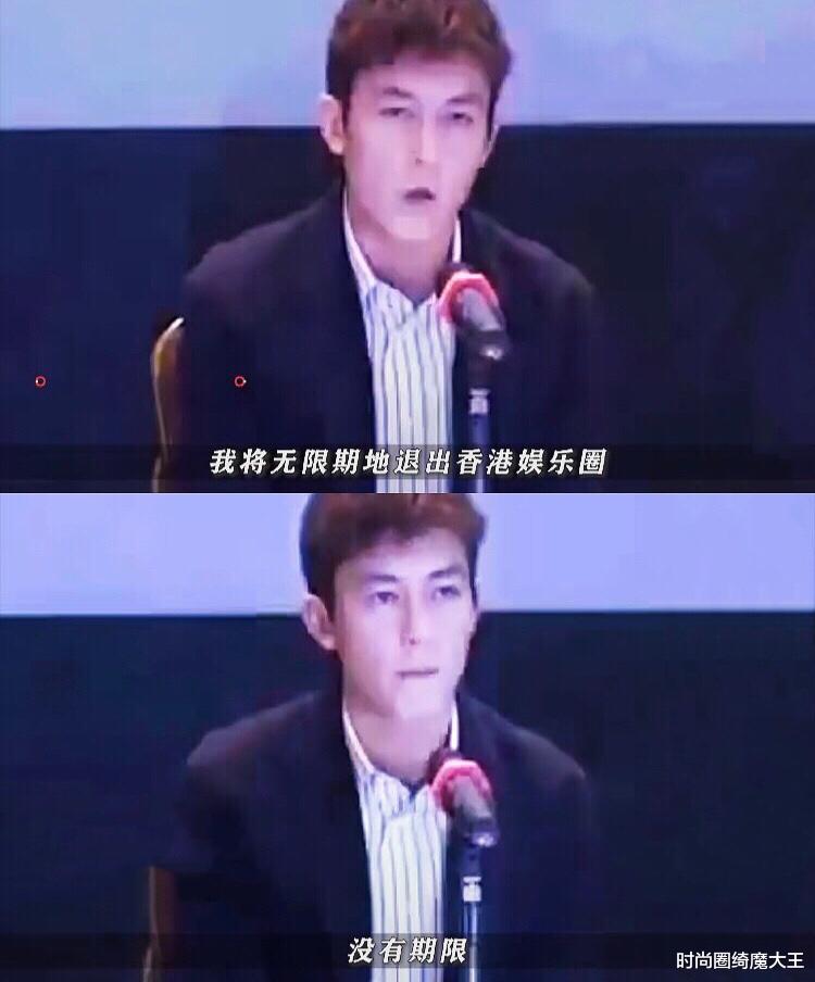 吴亦凡|哎哟，这回凡子该凉了吧