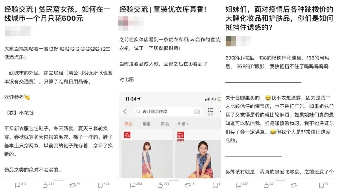 生活新青年 “100000可以花，十块必须省”：这届年轻人花钱可以有多“抠”？