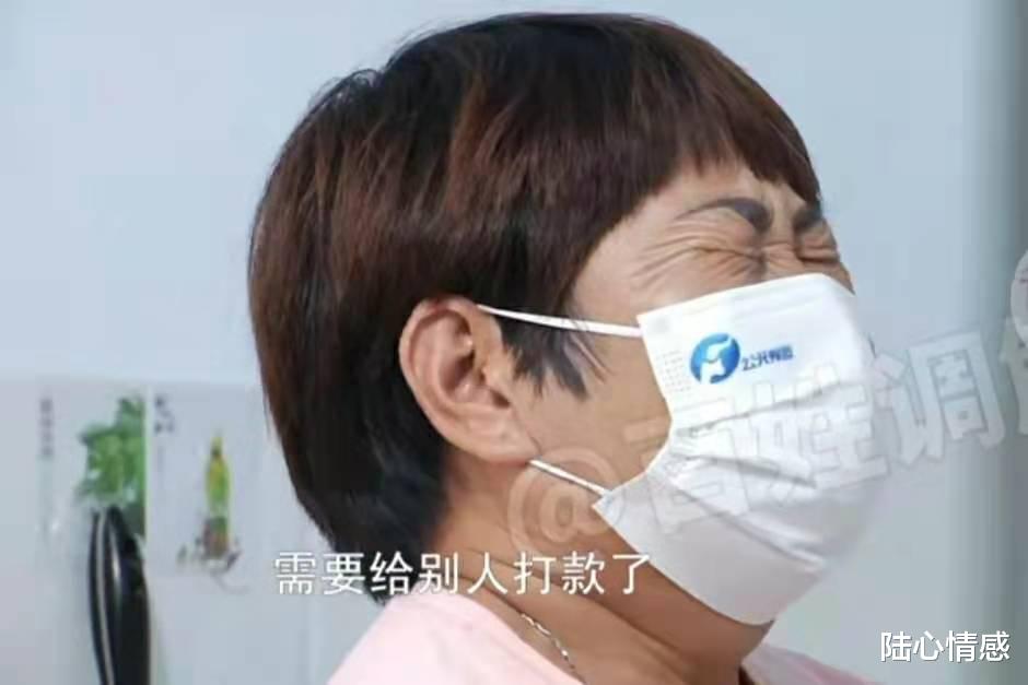陆心情感|74岁男子给陌生女人转钱，被58岁妻子怀疑不忠，丈夫：我可以解释