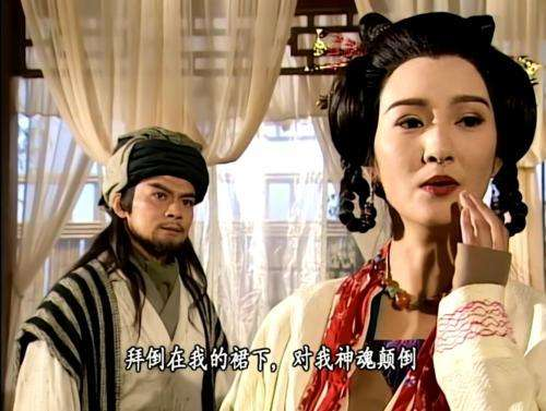 蛇蝎美人|《天龙八部》蛇蝎美人康敏：有件事，不要对女人做