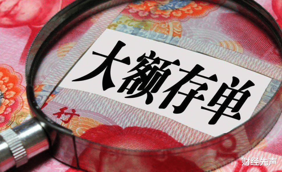 工商银行 有20万元存款,想存六大国有银行,哪一家银行更合适?怎么选?