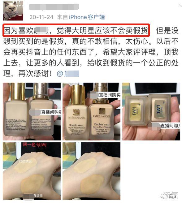 带货|赵丽颖这个车祸现场，半个娱乐圈也只有刘涛能教她了…