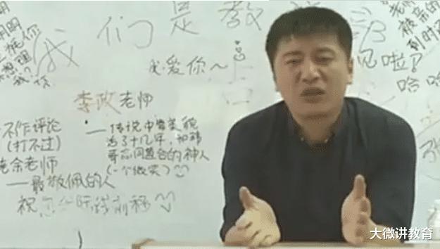 大学|我的员工没一个是重点大学，张雪峰回怼：所以你没进世界500强