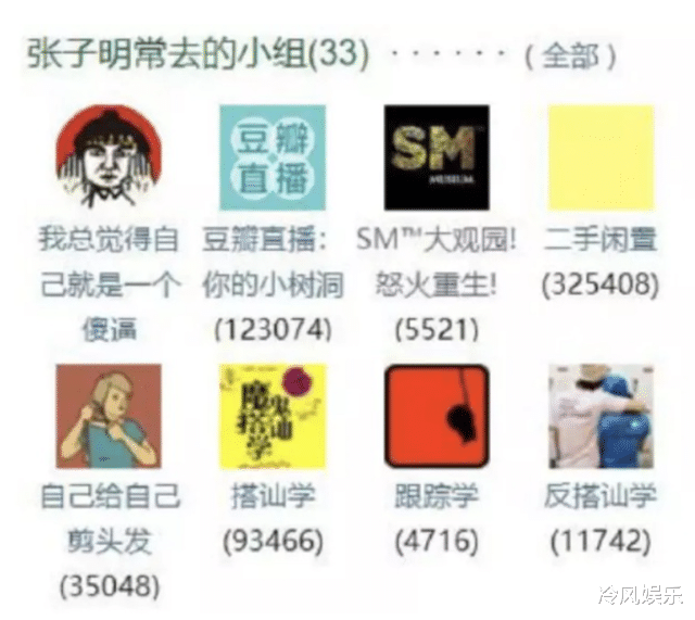 吴京|吴京捧红的“白眼狼”，爆红后反咬一口，负面新闻被扒出不忍直视