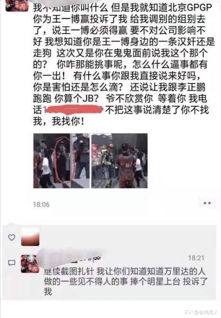 王一博|吴亦凡因赛车事故道歉，却牵连出王一博得奖事件，真的离谱！