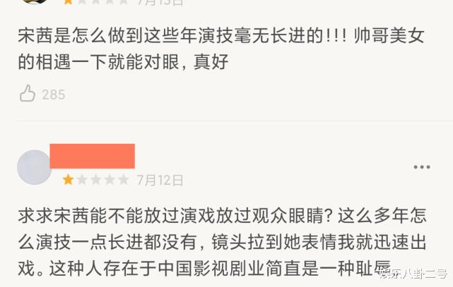 歐豪有多厲害？一個人撐起《陌生的戀人》口碑，唱功獲毛不易認可-圖6