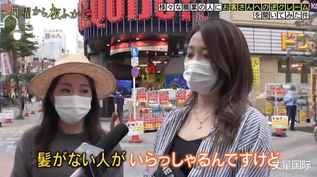 日本|日本服务业怒数13种麻烦客人的行为