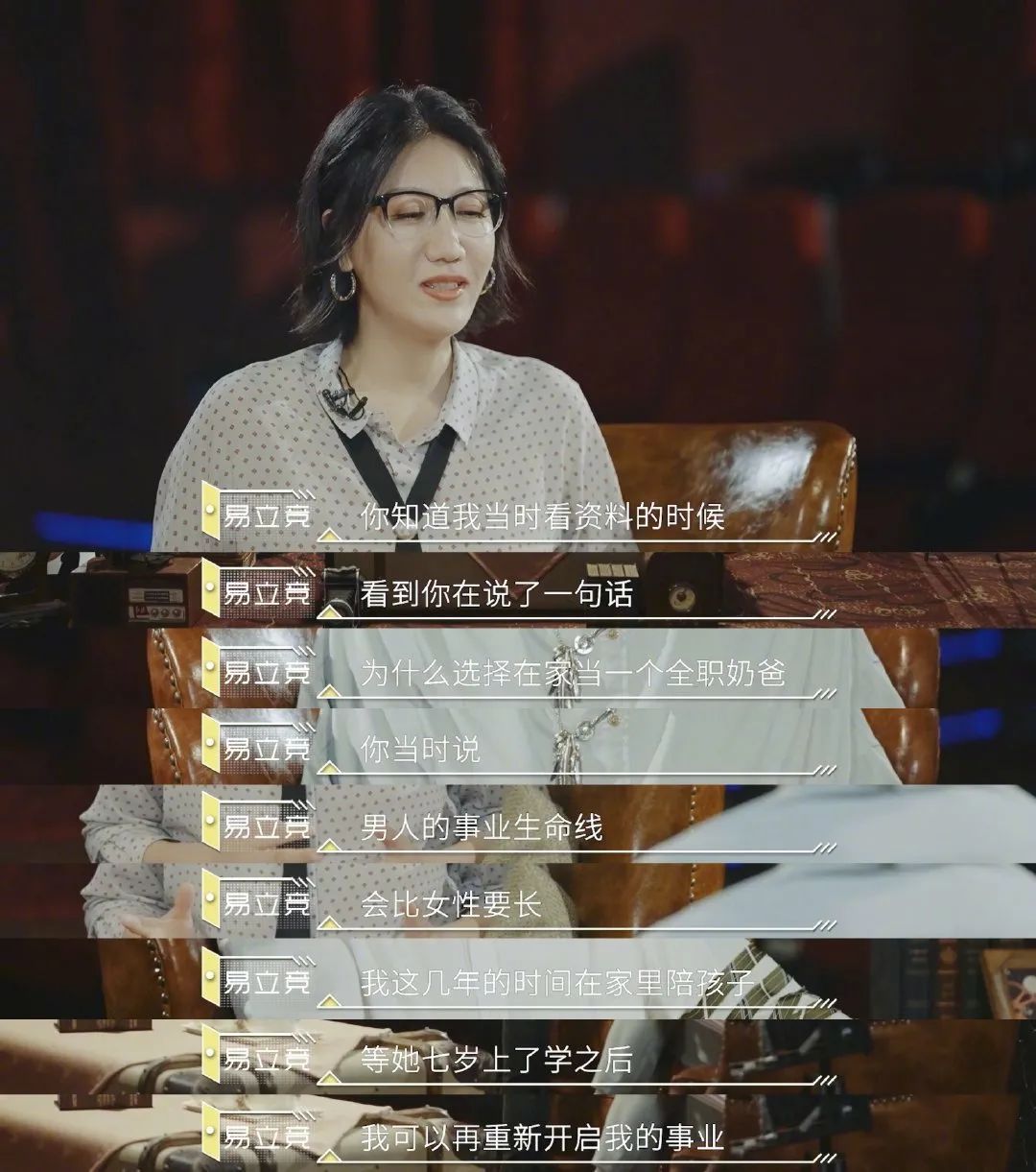 感觉会火|全职奶爸曾抑郁一年,戚薇老公为什么能成“男德典范”?