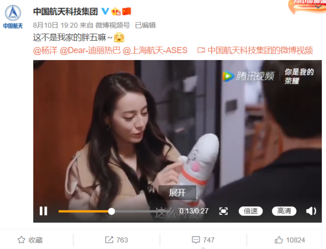 航天|杨洋新剧《你是我的荣耀》收视破纪录，背后的故事你看懂了吗？