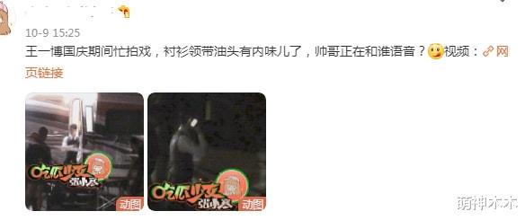 大张伟|《天天向上》收视低迷，大张伟王一博缺席，预告连名字都打错