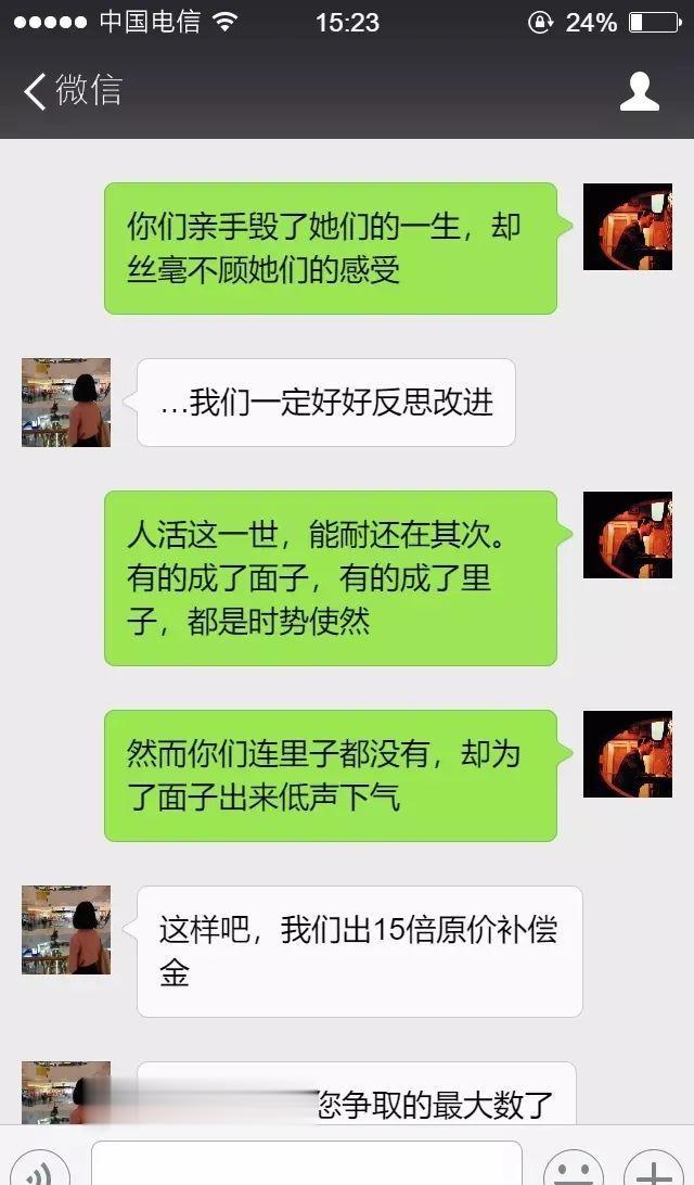 当骗子碰上文艺中年……