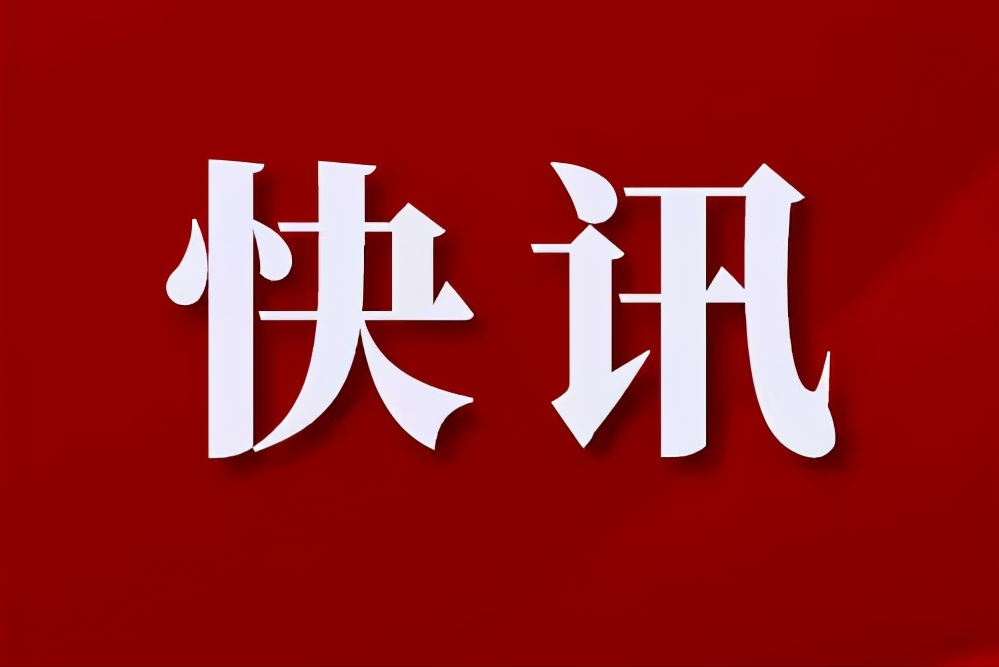 智能制造|山西省选拔全国工业APP和信息消费大赛项目
