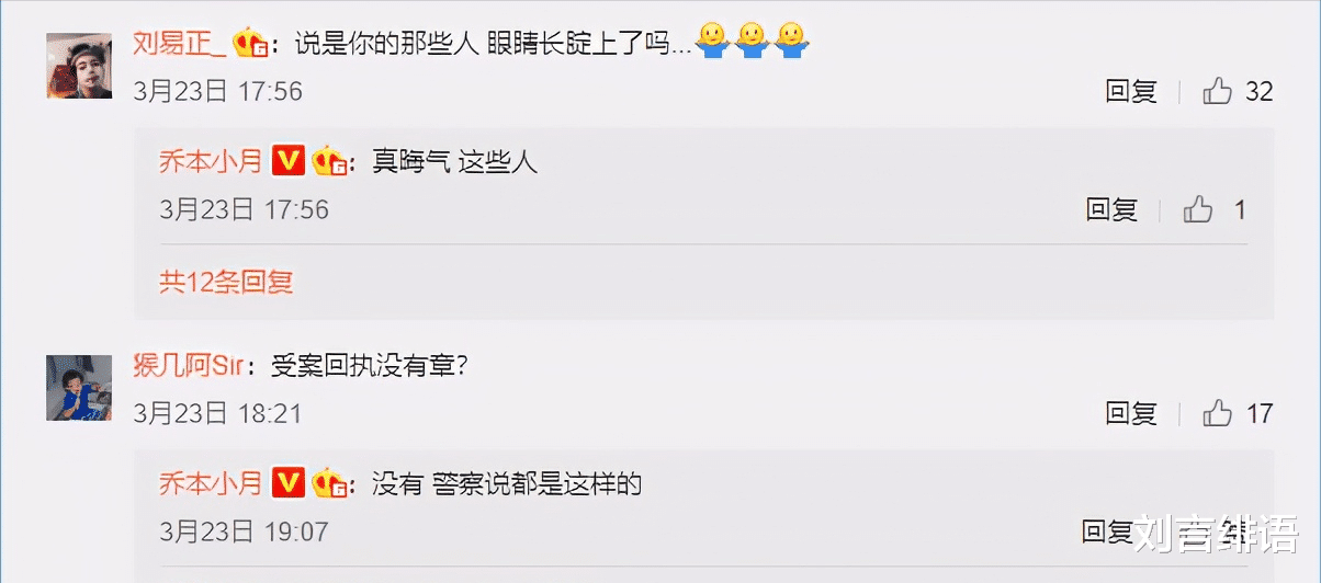 菡伍初 抖音网红水冰月9分钟的不雅视频在网上疯传，本人多方澄清并报案