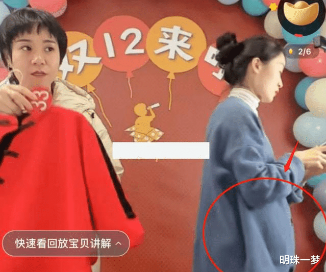 明珠一梦|林生斌3倍工资遣散员工 关闭店铺 清空抖音
