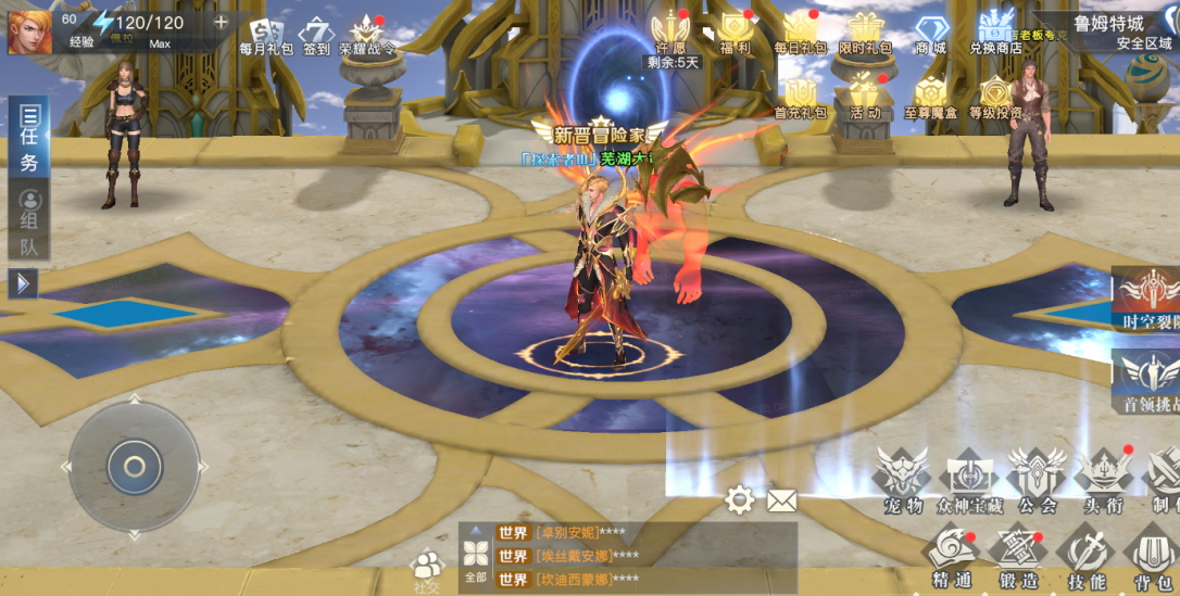 荣耀全明星|职业体系丰富 局内道具更新 公测版《荣耀全明星》值得一玩！