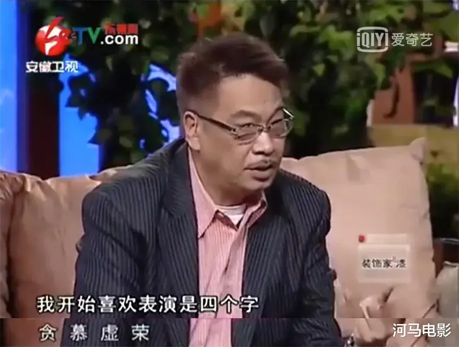 吴孟达|原来，我们都被吴孟达骗了
