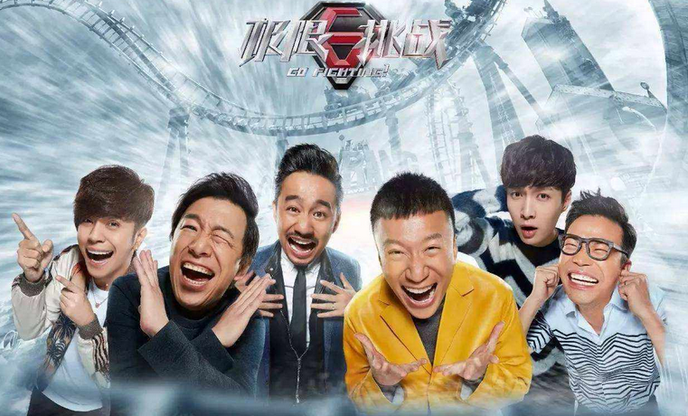 男人帮|“极限男人帮”另起炉灶,与严敏再合作综艺,不知道王迅尴尬吗?