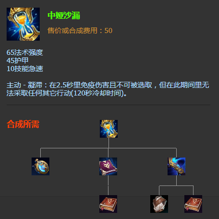 逍遥情缘|英雄联盟LOL史  死亡颂唱者（23）