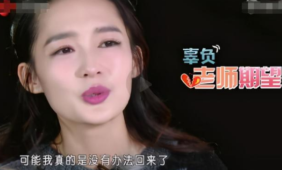 李沁|李沁：国家秘密培养9年的人才，却转身进入娱乐圈，原因令人感慨