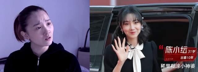 贾青|《浪姐》无修图好尴尬，对比张柏芝贾青，动没动脸的区别好明显