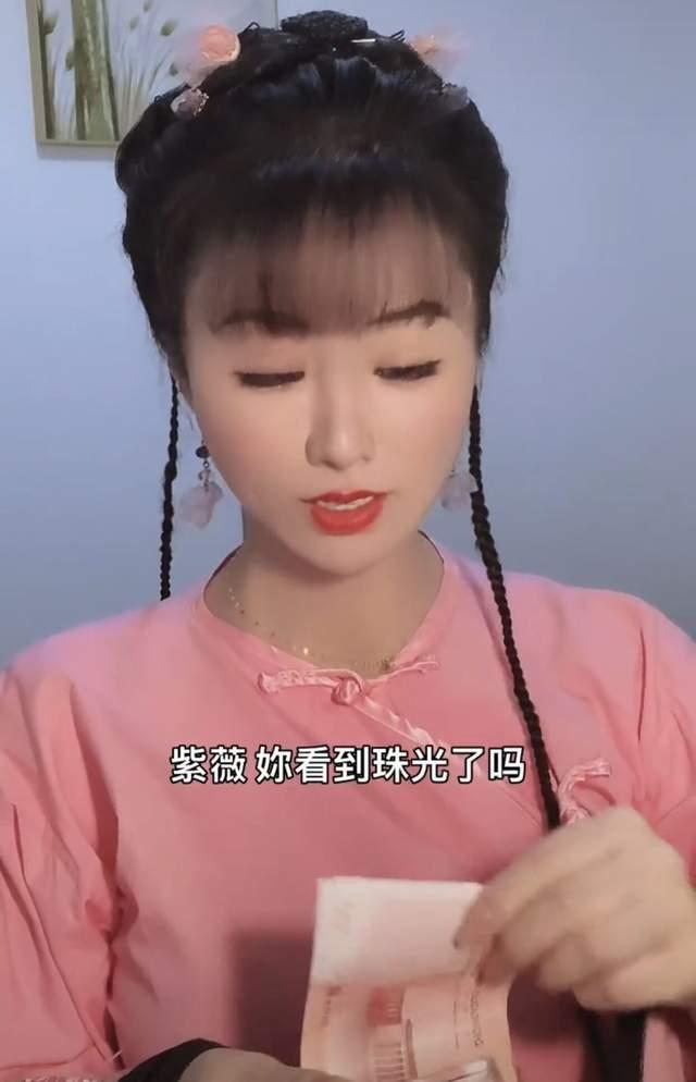 王思聪|王思聪又给网红刷礼物！“小林心如”走红，还与男星连线太搞笑