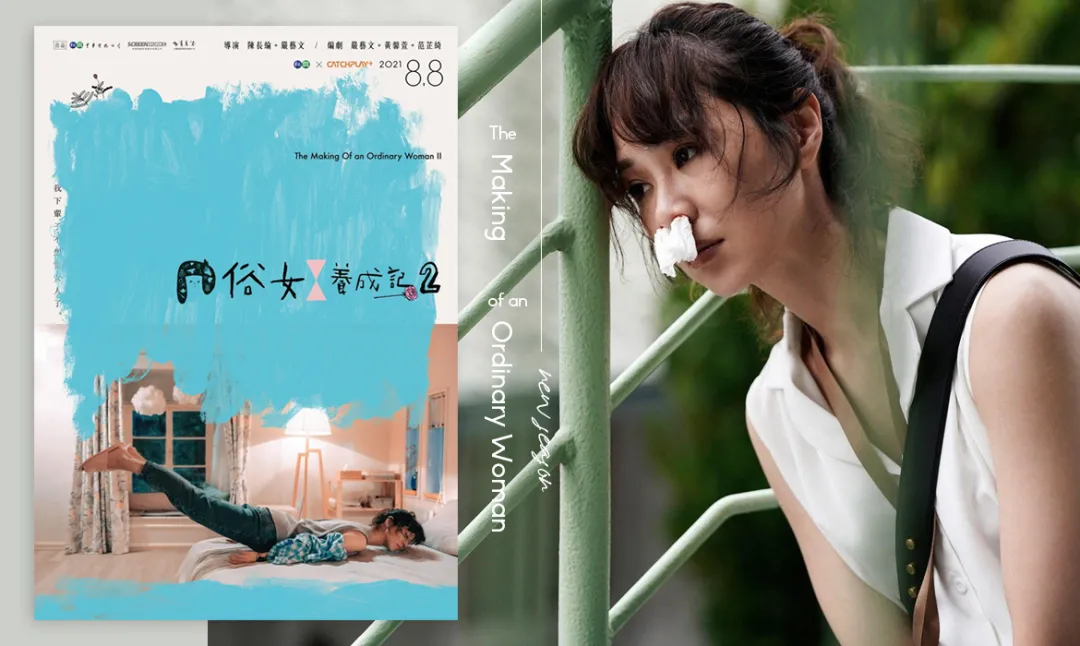 贾静雯|从傻白甜到影后，她才是华语女演员之光