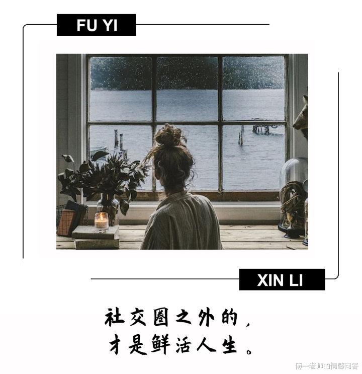 傅一老师的情感问答|有这3个特点的女人，最让男人上瘾！