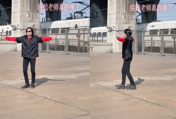 羽绒服|51岁高晓松近照瘦太多，穿紧身裤炫出一双小鸟腿，脸却还是没变