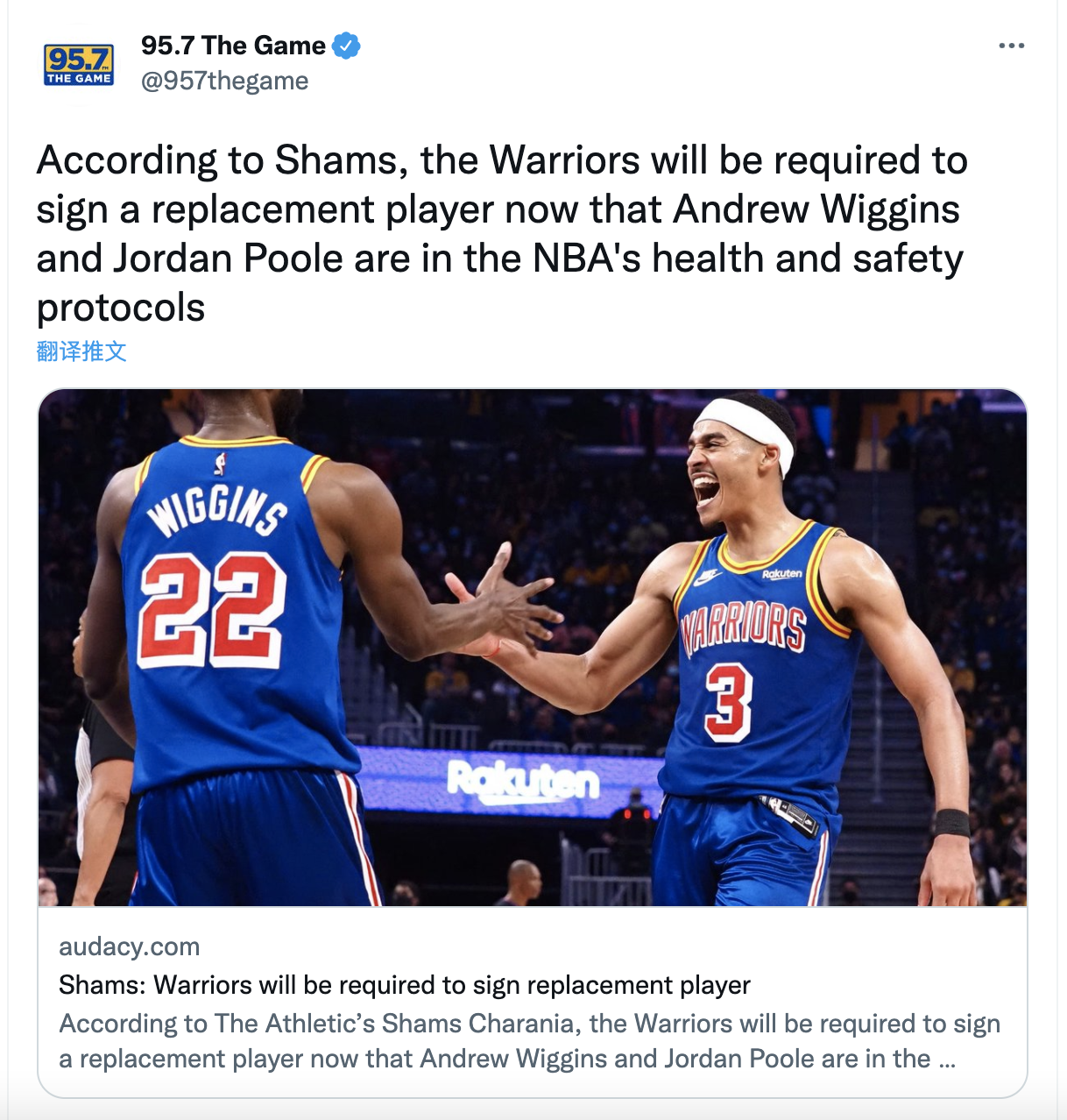 勇士隊(duì)|勇士消息更新：科爾任美男籃主帥還談庫(kù)里，美媒曝勇士或許簽一人