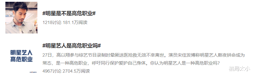 山河令|郑爽高达208万的日薪，戳痛了无数人的心：原来，世界竟如此割裂