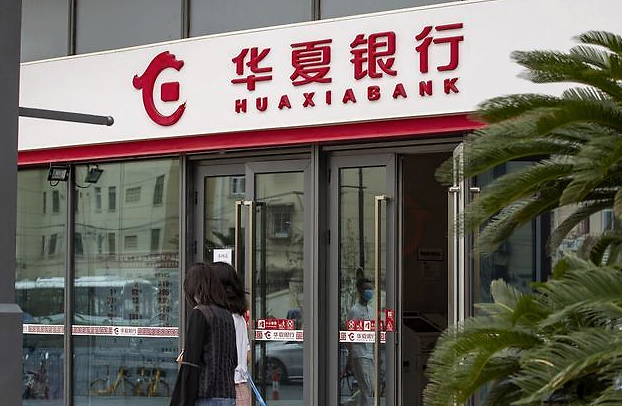 银行 落实了！银行“官宣”新政策，信用卡逾期利息和违约金能免了