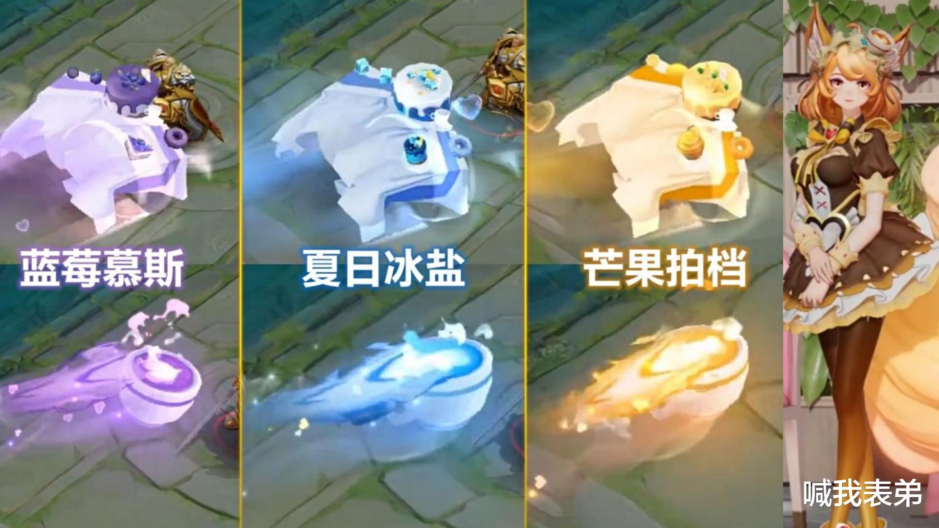 妲己|6号碎片商店更新，伴生皮肤低至23碎片，四款新皮肤上线，全归属于妲己