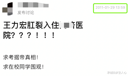 王力宏|最新实锤！好刚招妓、睡人妻、双插头，直接给警方提供证据了？