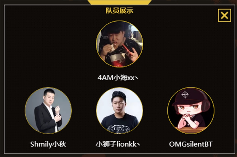 孕妇|主播职业对对碰S2来袭，王欣、芒果对战老OMG，067准备复仇小海