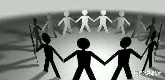 王丽|同事连打5个电话，我都没接，得罪人怎么了？3种方式应对各取所长