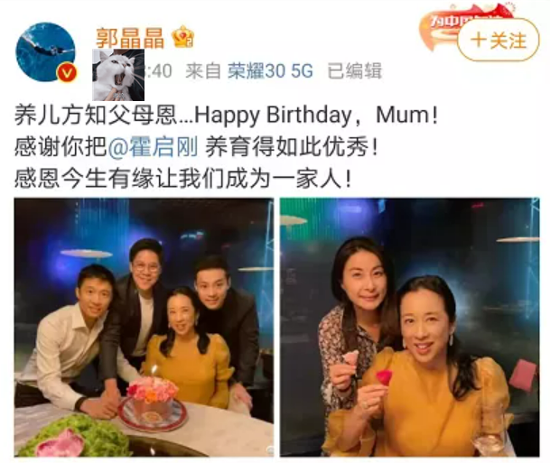 萱爸育儿经|郭晶晶晒照为婆婆庆生，婆媳同框似姐妹，原来生三胎真会变老！