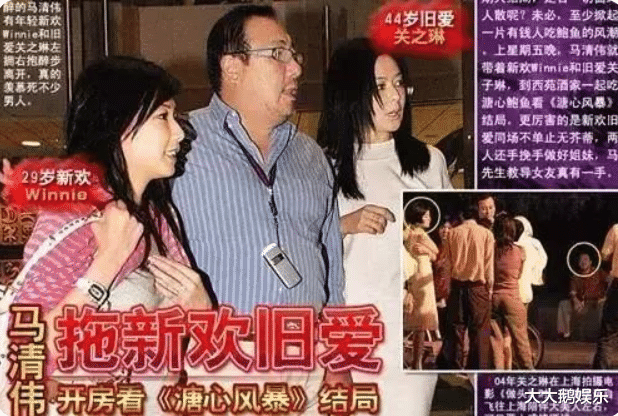 关之琳|“美人”关之琳跟富豪们的瓜