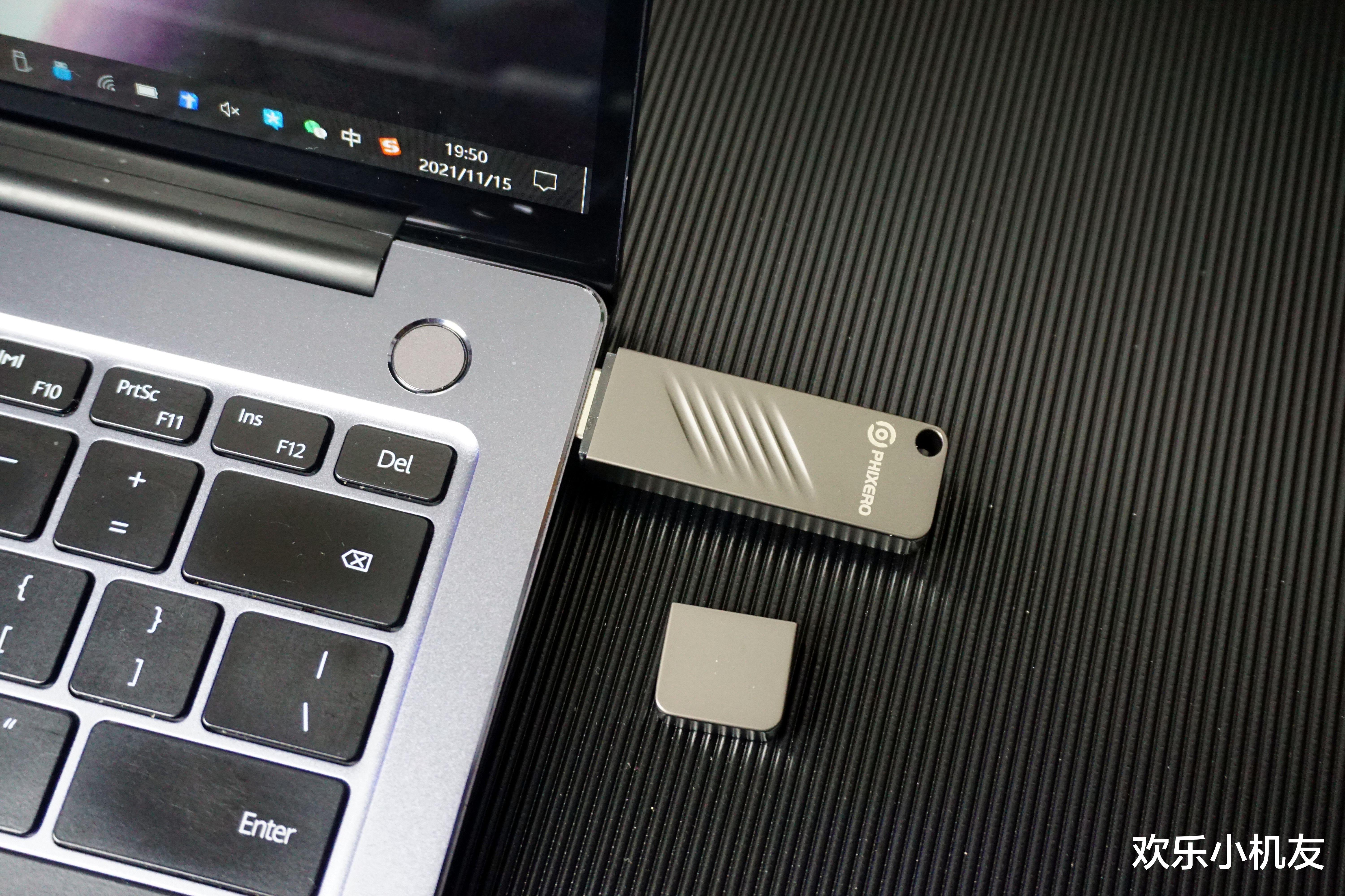 闪存|1T的U盘你使用过吗?斐数闪存U盘读写每秒550MB真香