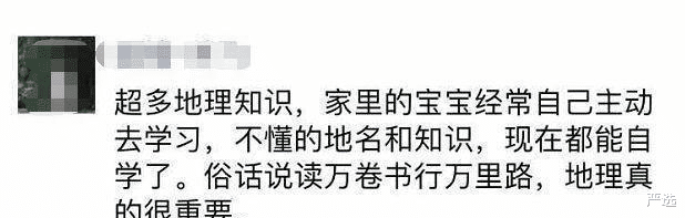 严选|新AR技术年斩4700亿,电商黑马悄然崛起,身家比刘强东还多590亿