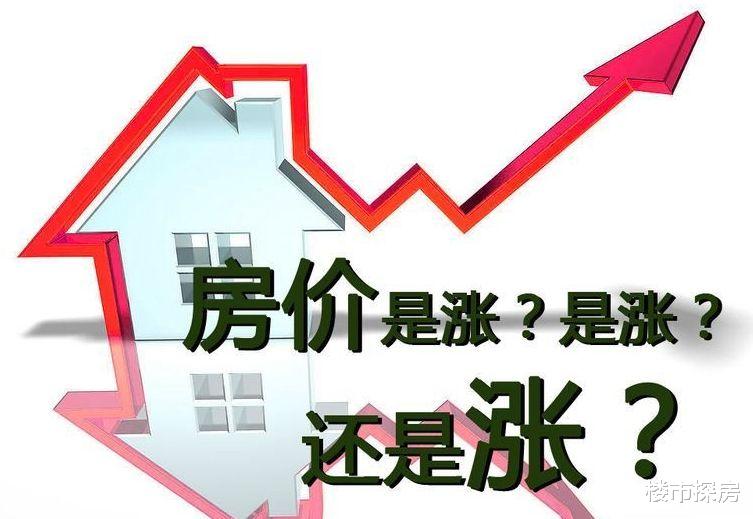 房价|谁在“阻止”房价下跌？曹德旺直言不讳，开发商也透露出重要消息！