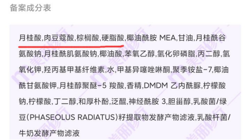 洗面奶|这几款“黑名单”洗面奶出事了！全是网红爆款，但是很容易烂脸