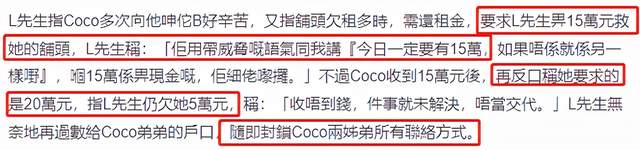 小三|30岁女星被曝当小三，用怀孕勒索已婚男32万，还将验孕棒寄给原配